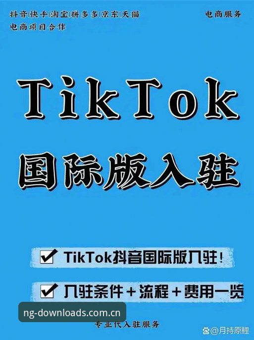 为什么2026NG娱乐官网能成为用户首选的正版下载入口？