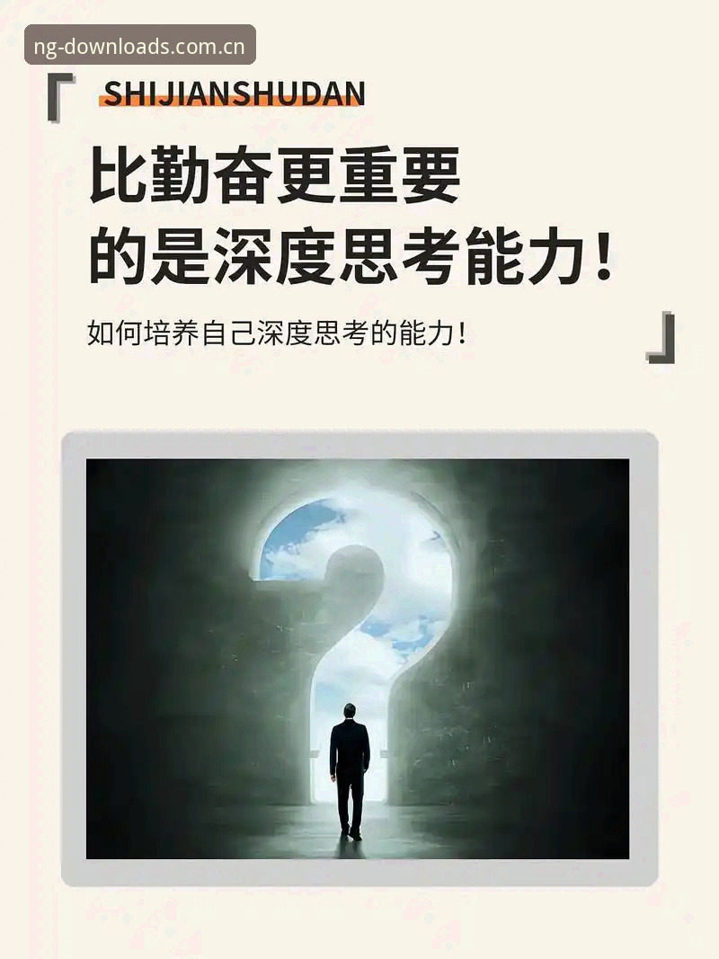 资深用户分享：从世界杯扩军看体育赛事与平台体验的深度思考