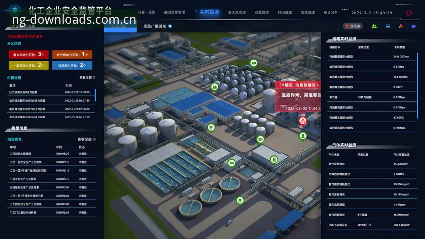 NG娱乐平台官方下载完整指南：正版安装与安全使用全解析