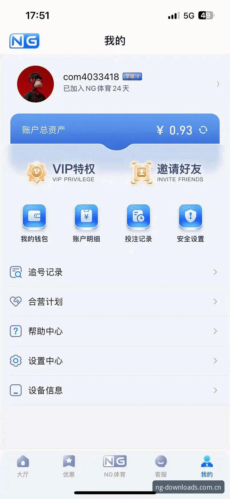 NG娱乐版本更新最新动态：老用户实测分享全新使用体验