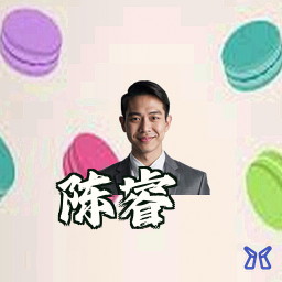 陈睿